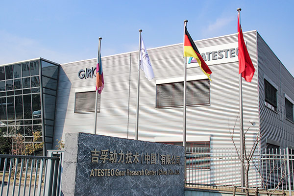 ATESTEO | Our ATESTEO Gear Research Center (GRC) location in Suzhou, China. About 30 test benches are available for testing of transmissions and complete drivetrains.